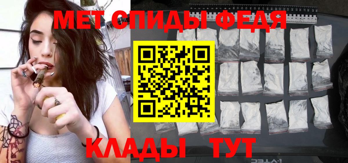 Амфетамин  Amphetamine 98%  Вход с VPN  Юрга 