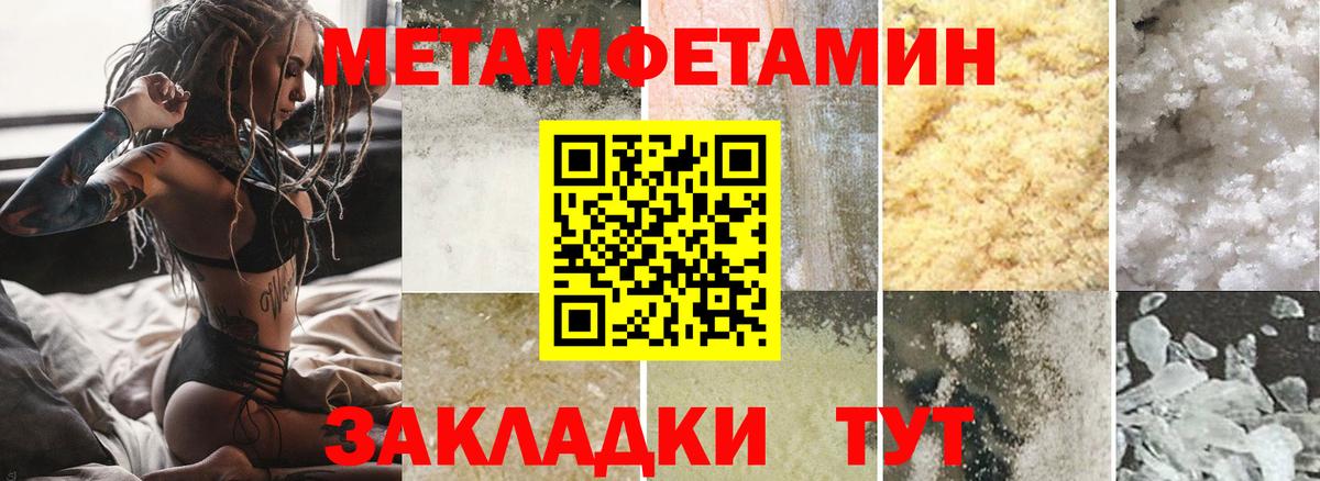 Amphetamine VHQ Юрга