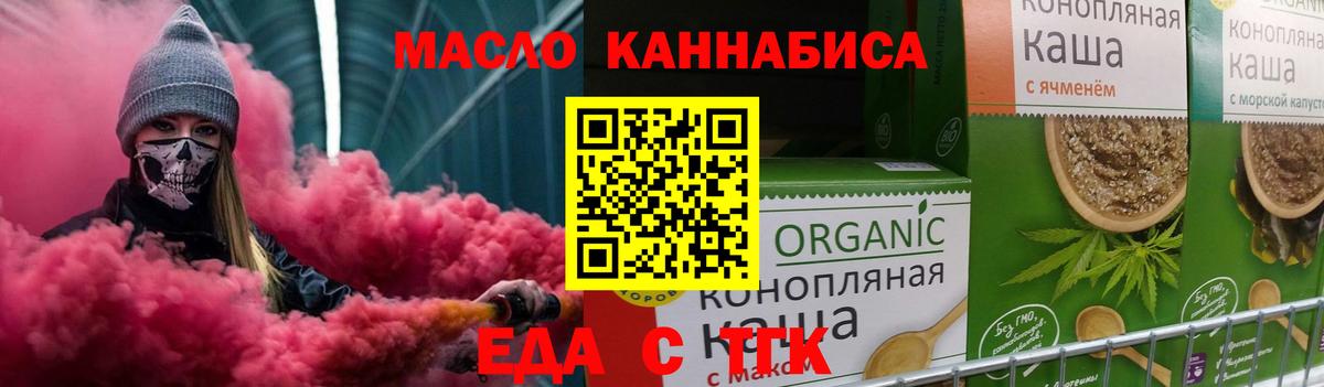 Canna-Cookies марихуана  Вход с VPN  Юрга 