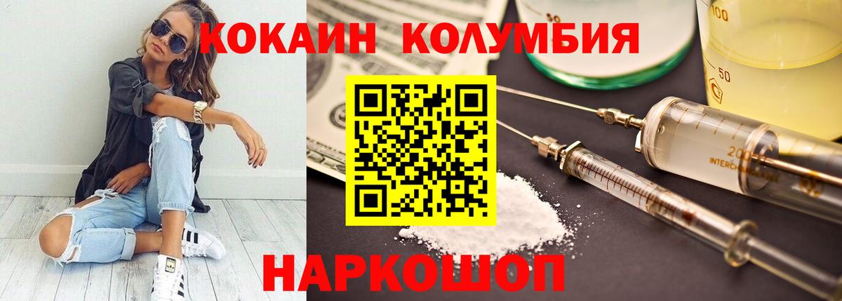 Кокаин Перу Юрга