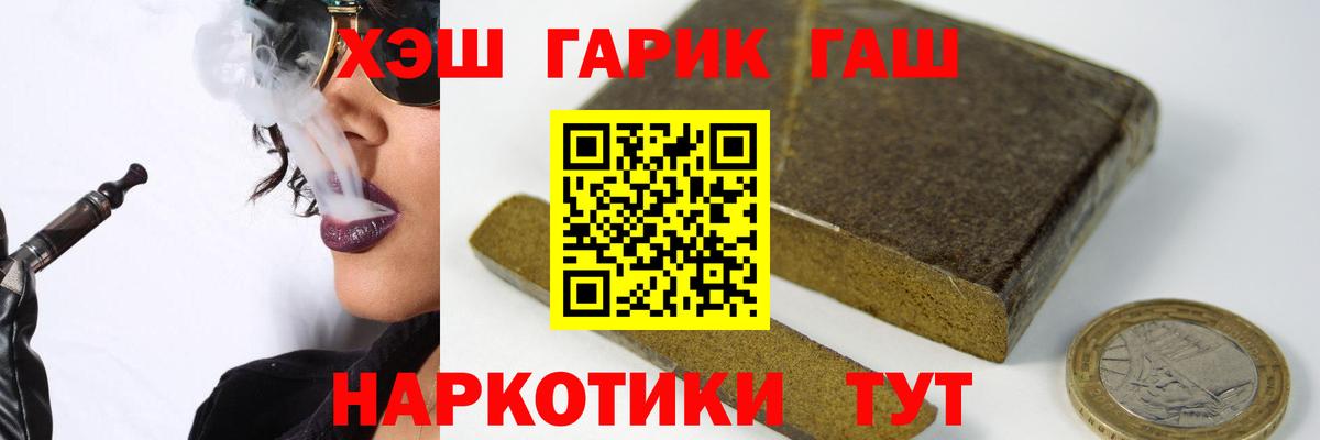 ГАШИШ Ice-O-Lator Юрга