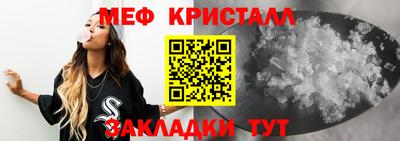 гашишное масло Краснокаменск