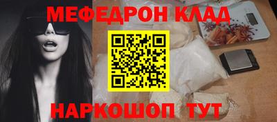 гашишное масло Краснокаменск