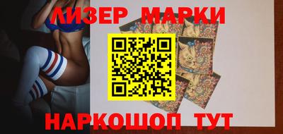 гашишное масло Краснокаменск