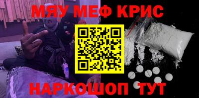 гашишное масло Краснокаменск