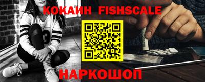 гашишное масло Краснокаменск
