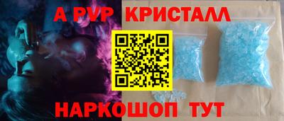 герыч Краснодар