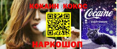 индика Краснознаменск