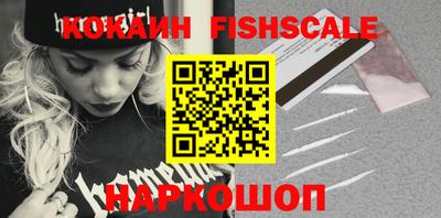 индика Краснознаменск