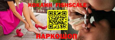 индика Краснознаменск
