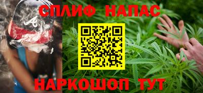 гашишное масло Краснокаменск