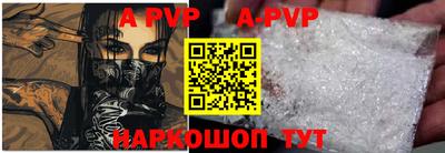гашишное масло Краснокаменск