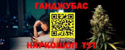 герыч Краснодар