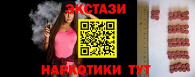 индика Краснознаменск