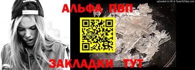 индика Краснознаменск
