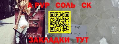 герыч Краснодар