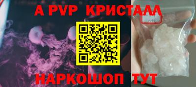 индика Краснознаменск