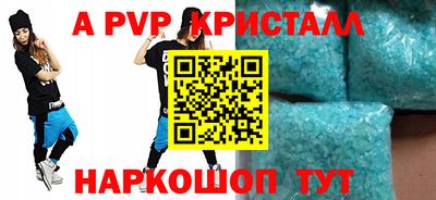 индика Краснознаменск