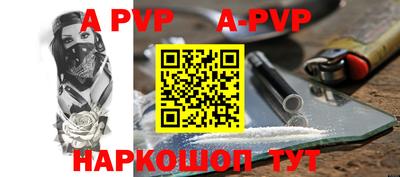 индика Краснознаменск