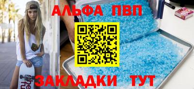 гашишное масло Краснокаменск