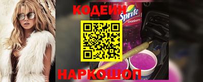 индика Краснознаменск