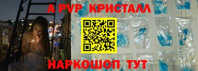 герыч Краснодар