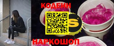 гашишное масло Краснокаменск