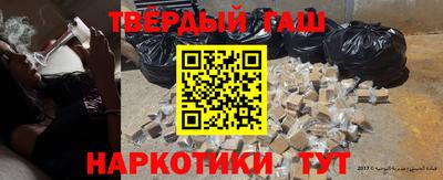 герыч Краснодар