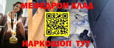 скорость Кунгур