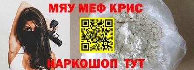 скорость Кунгур