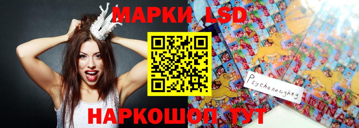ЛСД экстази кислота Юрга