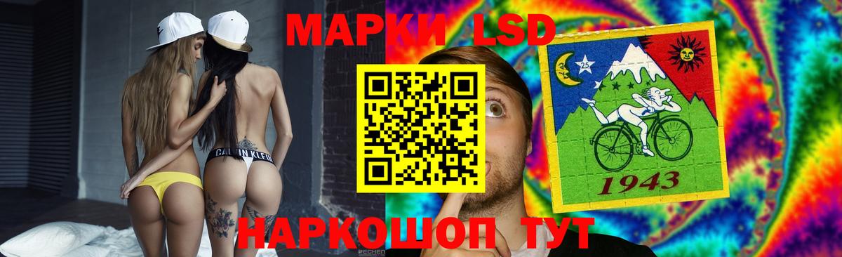 ЛСД экстази ecstasy  Лсд 25 экстази кислота  МЕГА зеркало  Вход с VPN  Юрга  Лсд 25 экстази 