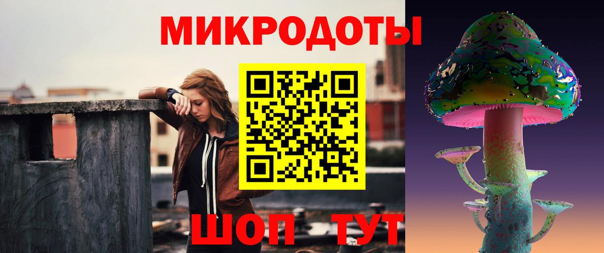Юрга  Псилоцибиновые грибы ЛСД  Вход с VPN 