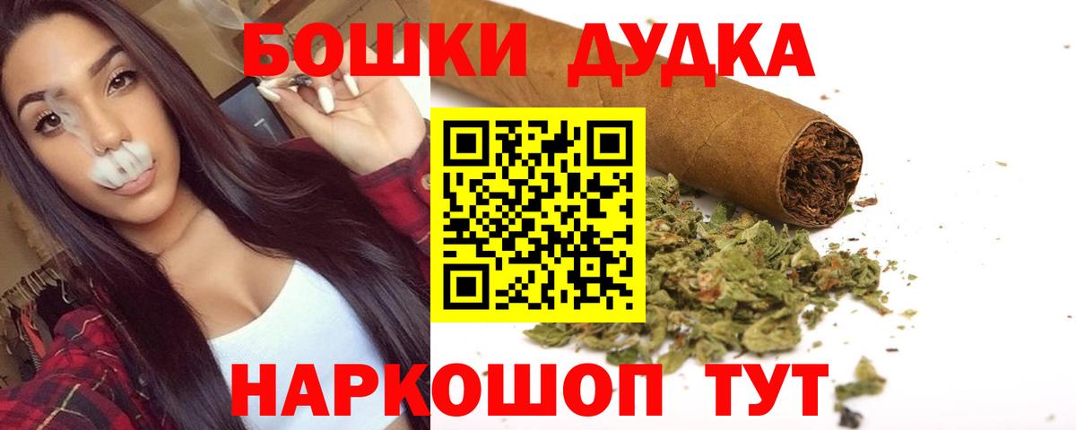 МАРИХУАНА MAZAR  Каннабис планчик  Бошки марихуана ГИДРОПОН  Бошки марихуана MAZAR  Вход с VPN  Юрга 